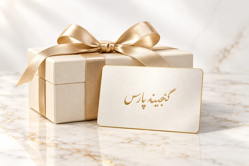 کارت عضویت گنجینه پارس کنار جعبه هدیه